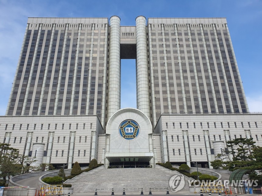 서울중앙지법
[연합뉴스 자료사진]