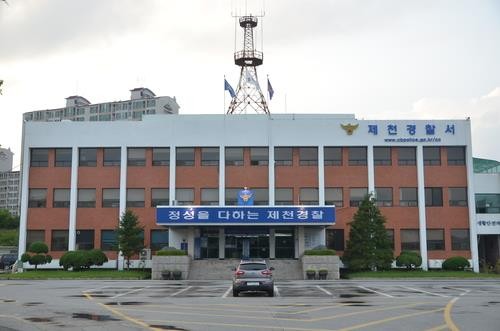제천경찰서
[제천경찰서 제공]