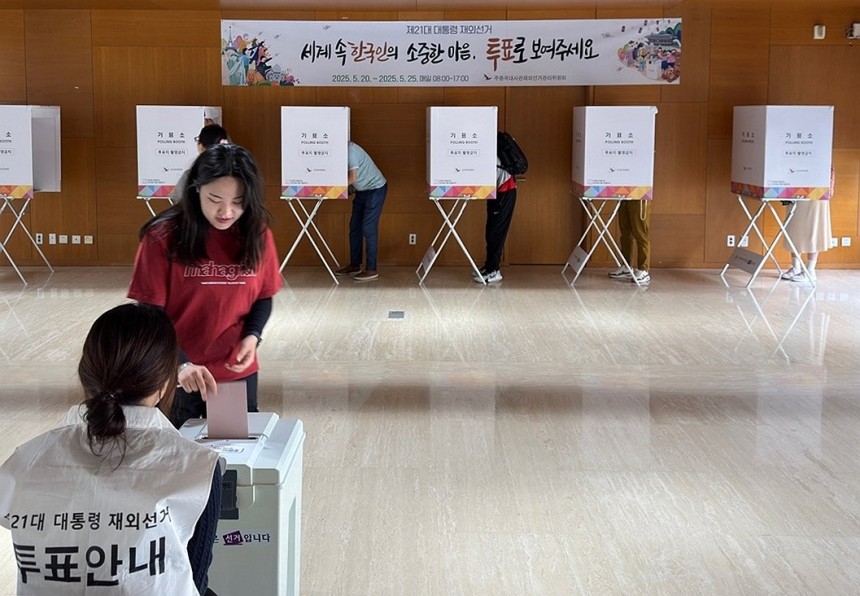 베이징 주중대사관에서 투표하는 국민
(베이징=연합뉴스) 정성조 특파원 = 제21대 대통령 선거 재외투표 첫날인 20일 중국 베이징 주중 한국대사관에 설치된 재외투표소에서 유권자가 투표함에 투표용지를 넣고 있다. 20