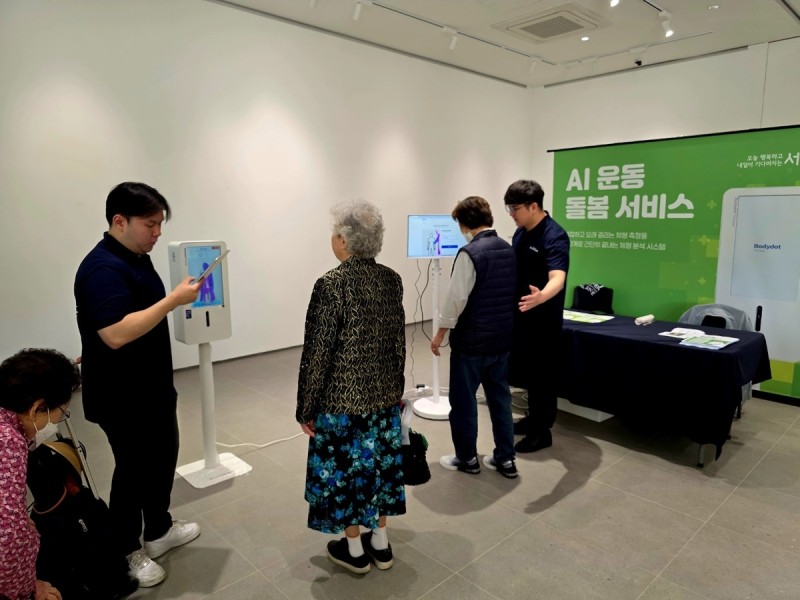 "돌봄을 혁신한다"…서초구 '시니어 AI 돌봄 플랫폼' 본격화
