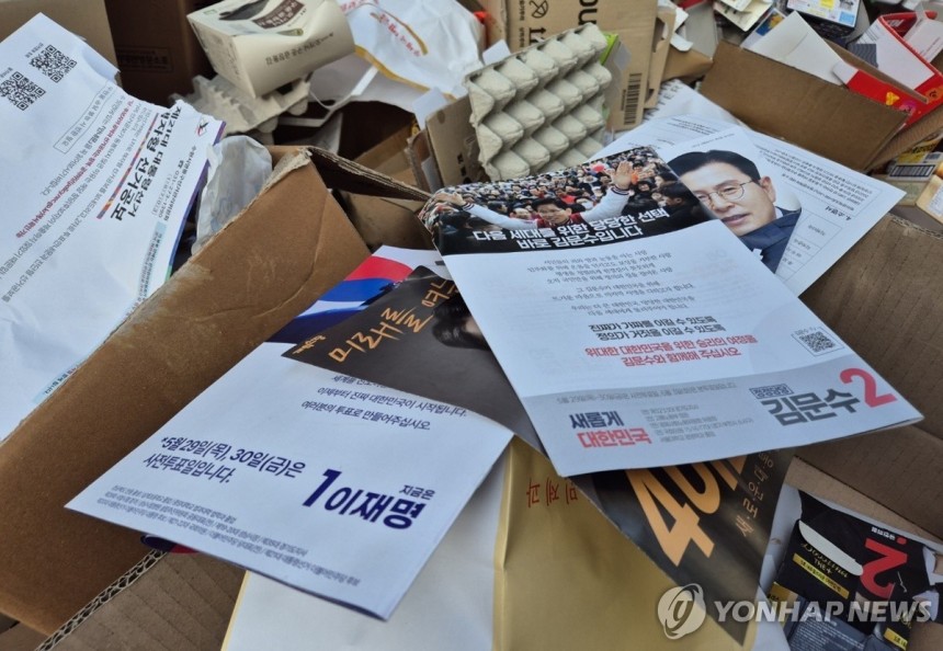버려진 종이 선거공보물
(서울=연합뉴스) 김유진 인턴기자 = 지난 20일 오후 서울 동대문구의 한 아파트 단지 분리수거장에 제21대 대통령 선거 책자형 선거공보물들이 버려져 있다. 2025.5.22