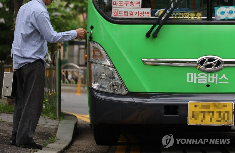<b>서울 마을버스</b>, <b>운행중단</b> 검토