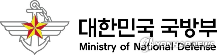 국방부
[국방부 제공]