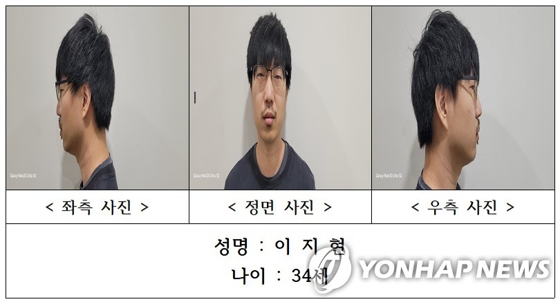 '묻지마 흉기 살인' 피의자는 34세 이지현…경찰, 신상공개
(서천=연합뉴스) 충남경찰청은 지난 3월 7일 신상정보 공개심의위원회를 열어 이씨에 대한 신상정보 공개 결정을 내렸다. 2025.5.23  [충남경찰청 제