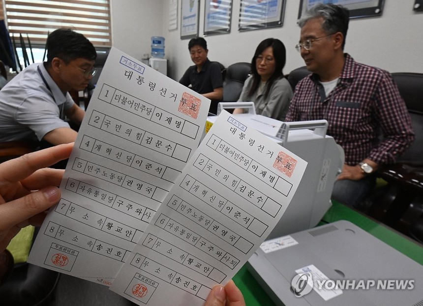 21대 대선 거소투표용지
(수원=연합뉴스) 권준우 기자 = 지난 21일 오후 경기 수원시 영통구선거관리위원회에서 관계자들이 인쇄된 21대 대통령 선거 '거소투표용지'를 살피고 있다. 거소투표는 투표소와 멀리 떨어져 