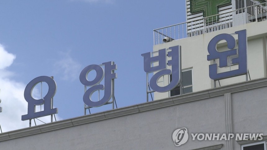 요양병원
[연합뉴스TV 제공]