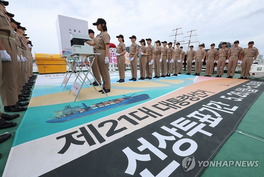 '선상투표 이렇게'
[연합뉴스 자료사진]