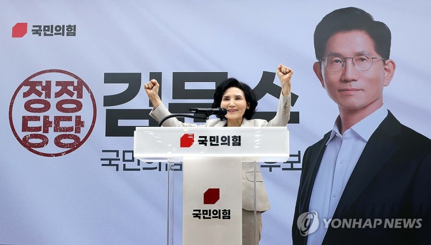필승결의대회서 파이팅 하는 설난영 여사
[연합뉴스 자료사진]