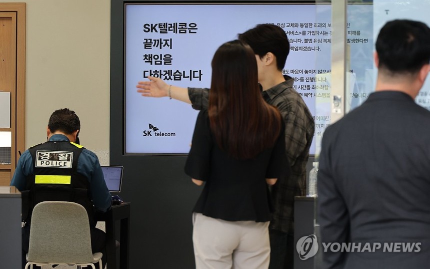 SKT 해킹사태 한달, 대리점 앞에 줄 선 고객
(서울=연합뉴스) 이진욱 기자 = 22일 서울 시내 한 SK텔레콤 공식인증 대리점에서 고객들이 유심 교체를 위해 대기하고 있다. 한편 법무법인 대륜은 이날 기자회견을 