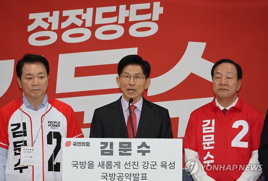 국방공약 발표하는 김문수 후보
(계룡=연합뉴스) 박동주 기자 = 국민의힘 김문수 대선 후보가 25일 충남 계룡시 계룡 병영체험관에서 국방공약을 발표하고 있다. 2025.5.25 pdj6635@yna.co.kr