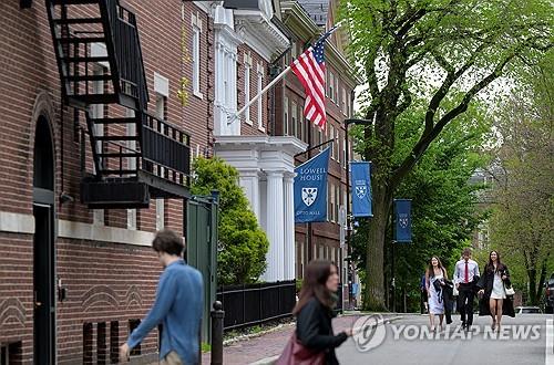 하버드대 컴퍼스
[로이터 연합뉴스 자료사진. 재판매 및 DB 금지]