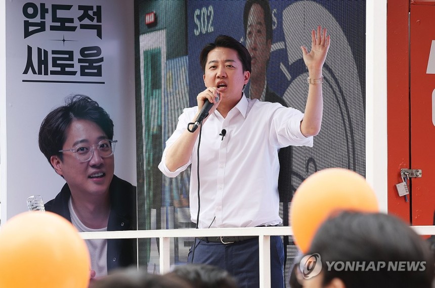 수원역 로데오거리서 유세하는 이준석 후보
(수원=연합뉴스) 홍기원 기자 = 개혁신당 이준석 대선 후보가 24일 경기도 수원시 팔달구 수원역 로데오거리에서 지지를 호소하고 있다. 2025.5.24 xanadu@yna.