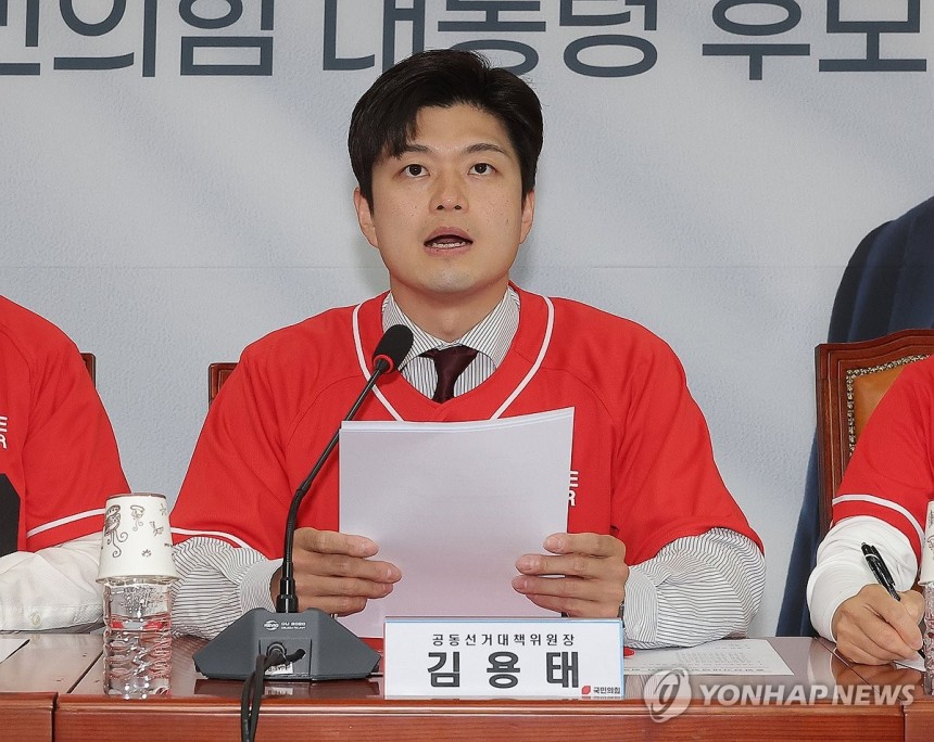 발언하는 김용태 비대위원장
(서울=연합뉴스) 류영석 기자 = 국민의힘 김용태 비상대책위원장이 26일 국회에서 열린 중앙선거대책위원회의에서 발언하고 있다. 2025.5.26 ondol@yna.co.kr