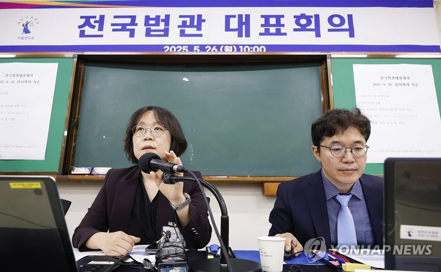 전국법관대표회의 임시회의 개회 선언
(고양=연합뉴스) 김도훈 기자 = 김예영 전국법관대표회의 의장(왼쪽)이 26일 경기 고양시 사법연수원에서 열린 전국법관대표회의 임시회의에서 개회 선언을 하고 있다. 2025.5.2