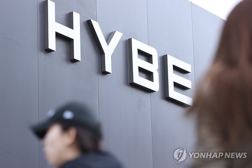 연예기획사 하이브
[연합뉴스 자료사진. 재판매 및 DB 금지]