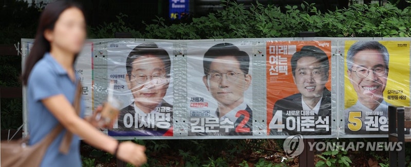 공표금지 D-1…<b>이재명</b> 선두 유지, <b>김문수</b>·이준석은 격차 줄이며 상승