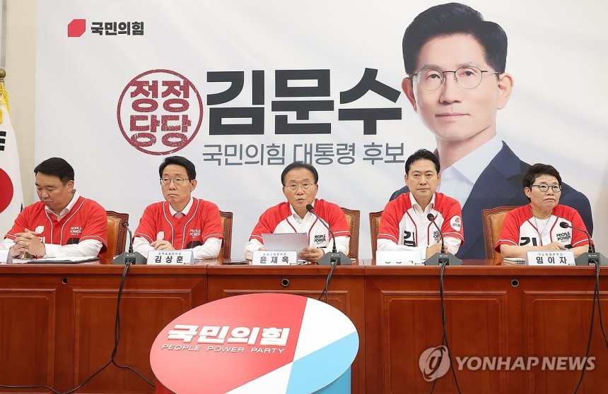 본부장단 회의 발언하는 윤재옥 총괄본부장
(서울=연합뉴스) 류영석 기자 = 국민의힘 윤재옥 총괄선거대책본부장이 27일 국회에서 열린 선거대책본부 본부장단 회의에서 발언하고 있다. 2025.5.27 ondol@yna.