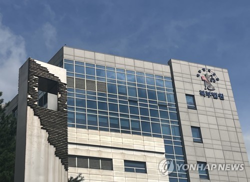 서울북부지방법원 [촬영 김정진]