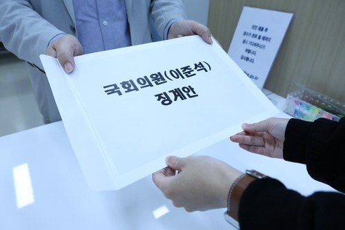 국회의원 이준석 징계안
[진보당 제공. 재판매 및 DB 금지]