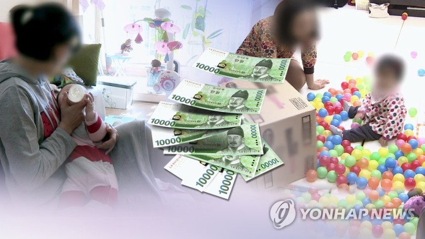 양육비 (CG)
[연합뉴스TV 제공]