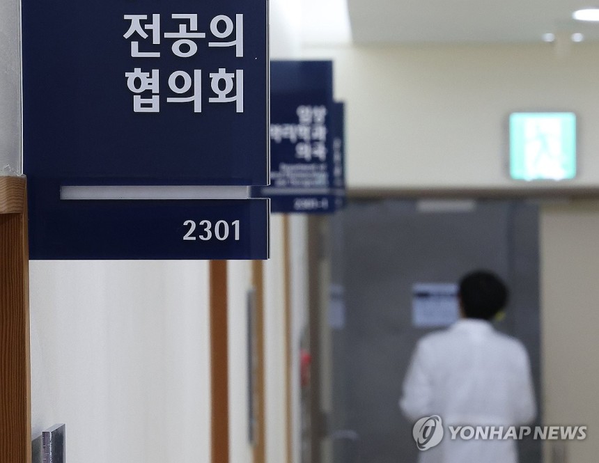 수련병원 전공의실
[연합뉴스 자료사진. 재판매 및 DB 금지]