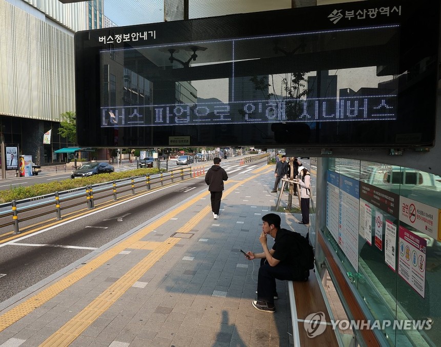 부산 시내버스 파업
(부산=연합뉴스) 손형주 기자 = 부산지역 시내버스가 전면 파업에 돌입한 28일 오전 부산 부산진구 롯데백화점 버스 정류장 전광판에 시내버스 파업 안내가 나오고 있다. 2025.5.28 handb