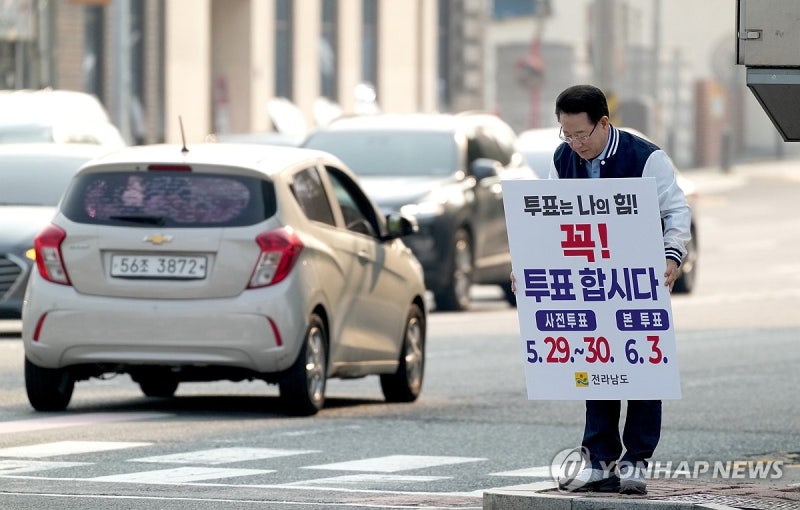 '<b>투표</b>는 힘·행동하는 양심' 광주전남 단체장, <b>사전투표 독려</b>