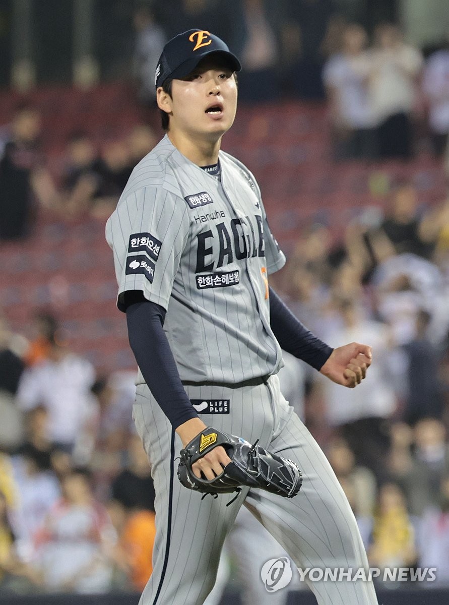 <b>한화 조동욱</b> '이겼다!'