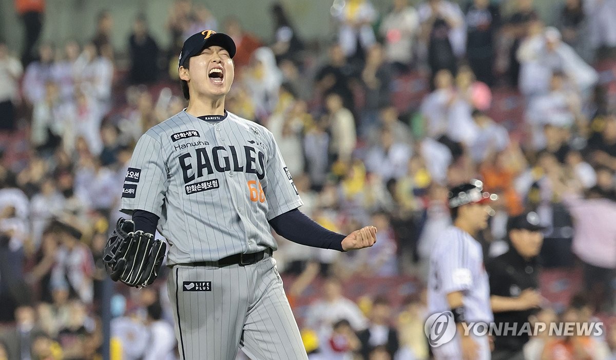 <b>한화 조동욱</b> '이겼다!'