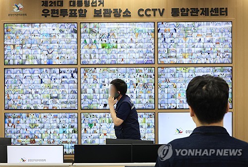 임박한 제21대 대통령 선거
 (과천=연합뉴스) 최재구 기자 = 제21대 대통령선거일을 일주일 앞둔 27일 과천 중앙선거관리위원회 직원이 선거종합상황실 내 우표투표함 보관장소 CCTV 통합관제센터 모니터를 살펴보고 