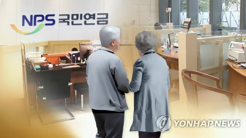 [연합뉴스TV 제공]