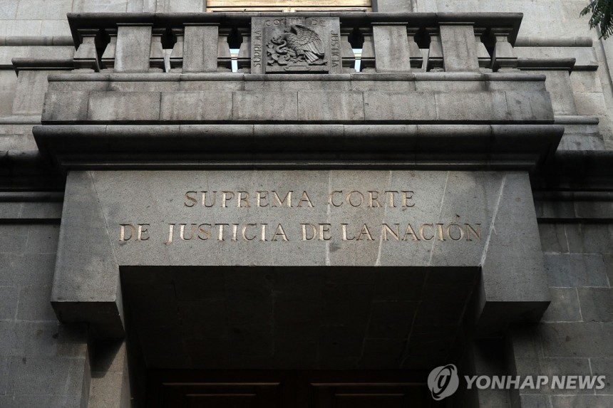 멕시코 대법원
[AFP 연합뉴스 자료사진. 재판매 및 DB 금지]
