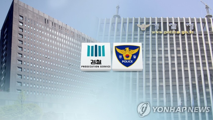 [연합뉴스TV 제공]