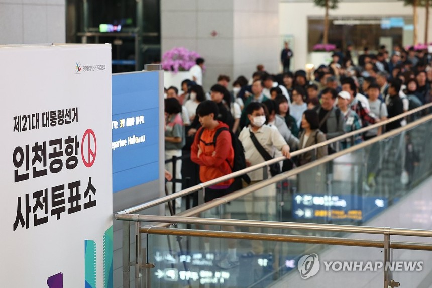 출국 전 사전투표 위해 줄 선 유권자들
(영종도=연합뉴스) 서대연 기자 = 제21대 대통령선거 사전투표가 시작된 29일 오전 인천국제공항 제1여객터미널 출국장에 마련된 사전투표소에서 유권자들이 길게 줄을 서고 있다.