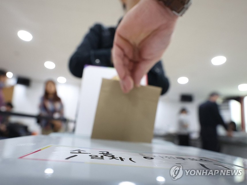 21대 대선 사전투표 첫째날, 투표하는 유권자
(서울=연합뉴스) 김도훈 기자 = 제21대 대통령 선거 사전투표 첫날인 29일 서울 중구 소공동주민센터에 설치된 사전투표소에서 한 유권자가 투표함에 투표용지를 넣고 있다