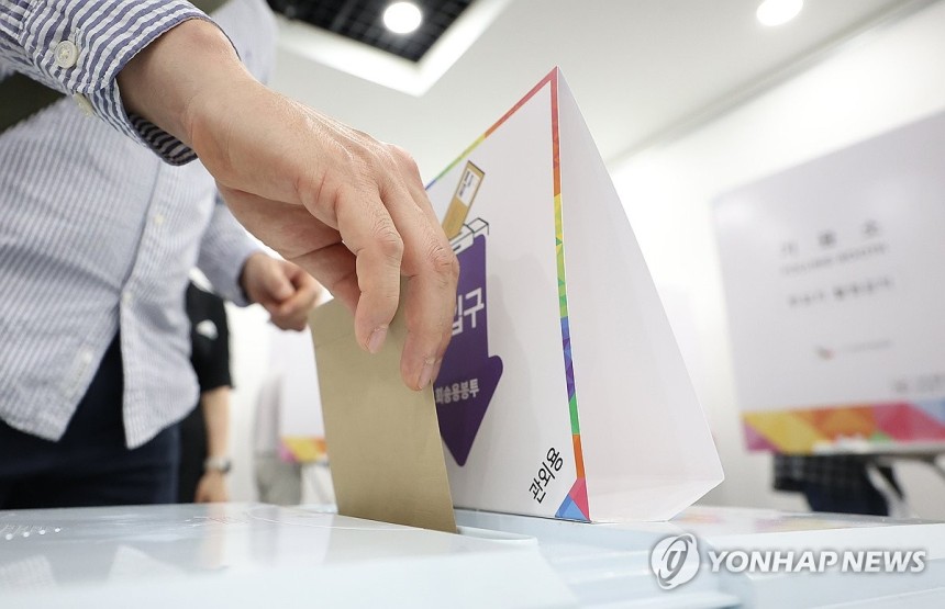 소중한 권리행사
(서울=연합뉴스) 김도훈 기자 = 제21대 대통령 선거 사전투표 첫날인 29일 점심시간을 맞아 서울 강남구 역삼1동주민센터에 마련된 사전투표소를 찾은 유권자가 투표함에 투표용지를 넣고 있다. 2025