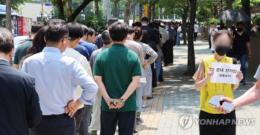 점심시간 이용한 사전투표 행렬 (서울=연합뉴스) 김주형 기자 = 제21대 대통령 선거 사전투표 첫날인 29일 사전투표소가 설치된 서울 영등포구 여의동 주민센터 앞에 직장인들이 점심시간을 이용해 투표하기 위해 길게 줄