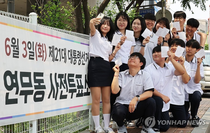 생애 첫 투표 마쳤어요
(수원=연합뉴스) 홍기원 기자 = 제21대 대통령선거 사전투표 첫날인 29일 경기도 수원시 장안구 연무동행정복지센터에 마련된 투표소에서 투표를 마친 삼일공업고등학교 3학년 학생들이 투표확인증을