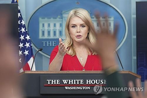 캐롤라인 레빗 백악관 대변인
[워싱턴 AP=연합뉴스 재판매 및 DB금지]