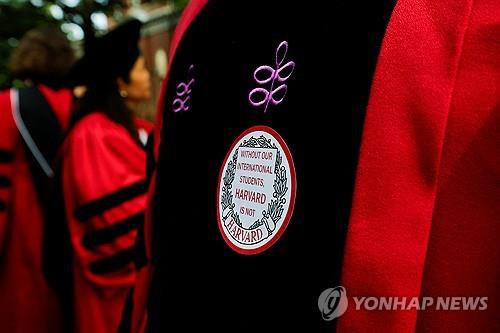 하버드대 졸업식의 외국인 학생 지지 스티커
[케임브리지 로이터=연합뉴스. 재판매 및 DB 금지]