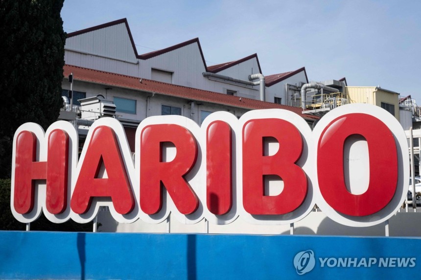 하리보 로고
[AFP 연합뉴스. 재판매 및 DB 금지] 