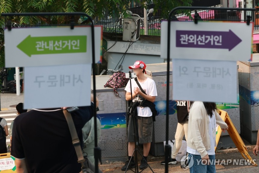 '투표용지 외부 반출' 투표소 앞 '부정선거 감시단'
(서울=연합뉴스) 신현우 기자 = 21대 대통령 선거 사전투표 둘째날인 30일 서울 서대문구 구 신촌동주민센터에 마련된 신촌동사전투표소에서 부정선거를 주장하는 시