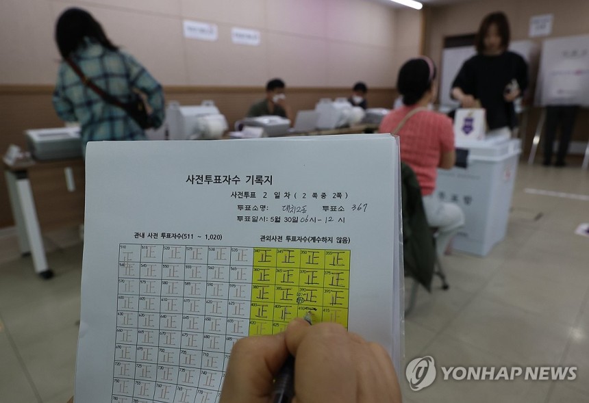 사전 투표자수 기록하는 참관인
(서울=연합뉴스) 이진욱 기자 = 21대 대통령 선거 사전투표 둘째날인 30일 서울 강남구 대치2동주민센터에 마련된 사전투표소에서 참관인이 사전 투표자 수를 기록하고 있다. 2025.5