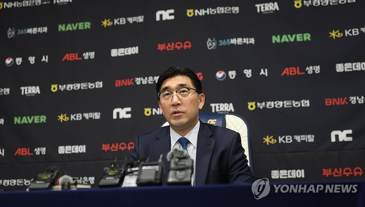<b>NC</b> 선수들도 웅성웅성…<b>연고지 이전 검토</b>에 "언급할 내용 없어"