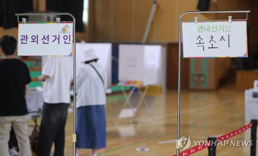 사전 투표 열기 이어지는 강원 동해안
(속초=연합뉴스) 류호준 기자 = 21대 대통령 선거 사전투표 둘째 날인 30일 강원 속초시 청학동 속초초등학교 체육관에 마련된 사전투표소에서 유권자들이 투표용지를 배부받고 있다