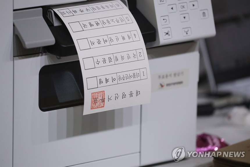 인쇄 중인 대선 투표 용지
(속초=연합뉴스) 류호준 기자 = 21대 대통령 선거 사전투표 둘째 날인 30일 강원 속초시 청학동 속초초등학교 체육관에 마련된 사전투표소에서 선관위 관계자가 투표용지를 인쇄하고 있다. 2