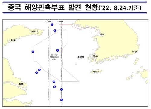 중국 해양관측부표 발견 현황
[해군 제공. DB 및 재판매 금지]