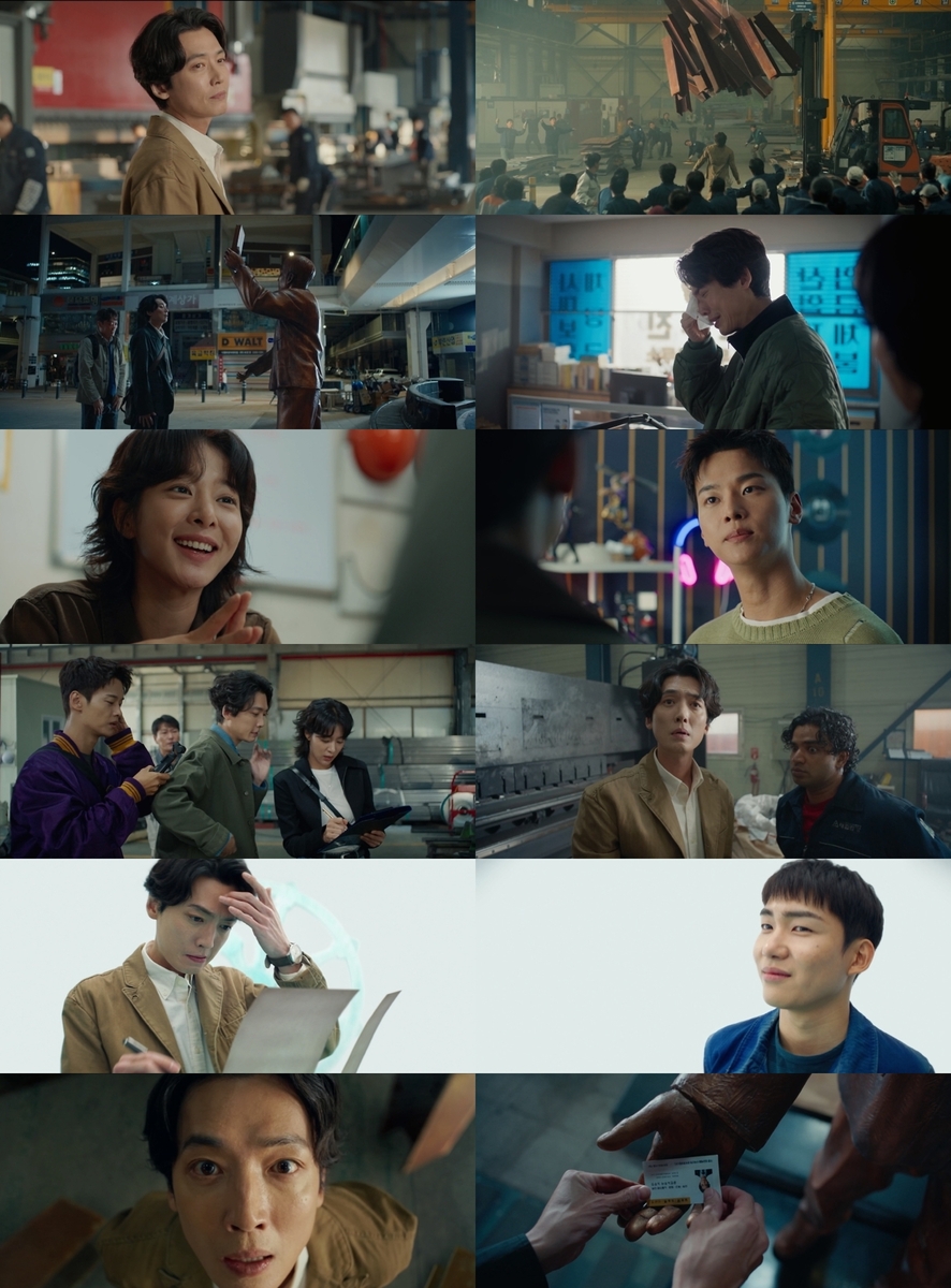 <b>정경호</b>의 생활밀착형 코믹 연기…'노무사 <b>노무진</b>' 4.1％로 출발