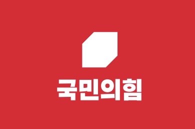 국민의힘 로고
[국민의힘 전남도당 제공]