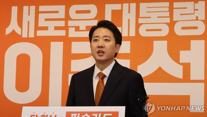 입장 밝히는 이준석 대선 후보
(서울=연합뉴스) 김주형 기자 = 개혁신당 이준석 대선 후보가 29일 서울 여의도 국회에서 긴급기자회견을 열고 TV 토론회에서 여성 신체에 대한 표현으로 논란이 되는 것과 관련해 입장을